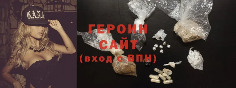 Героин Heroin  наркошоп  Бирск 