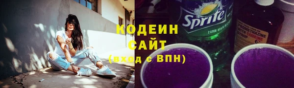 спиды Вязники