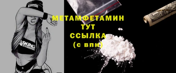 MESCALINE Верхний Тагил