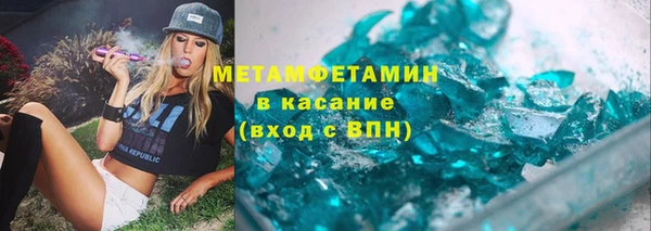 MESCALINE Верхний Тагил