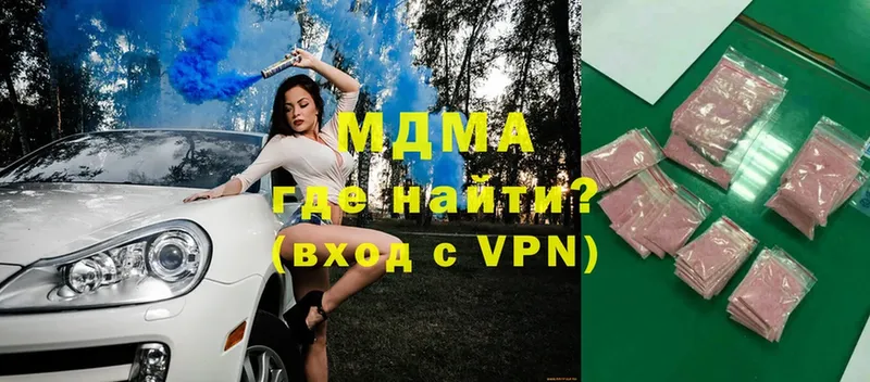 МДМА молли  Бирск 