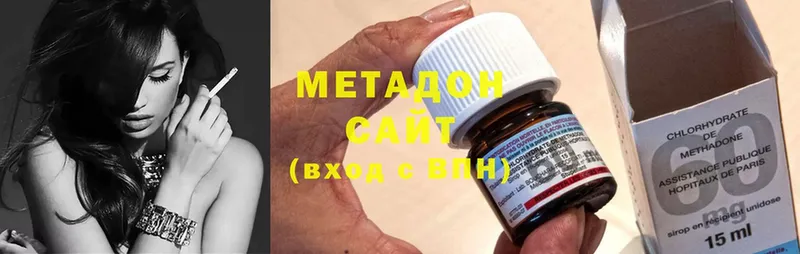 блэк спрут как зайти  Бирск  МЕТАДОН methadone  купить наркотик 